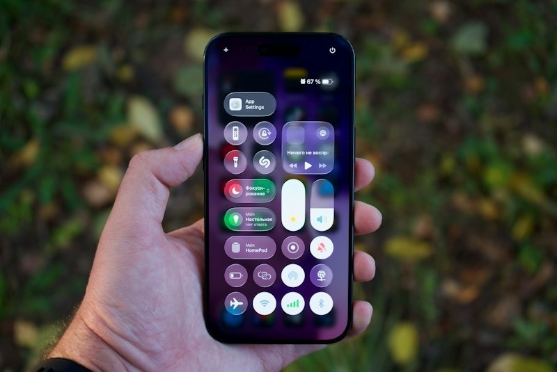 Control Center is the quickest place to learn how to turn off blue light on iPhone.